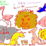 どーぶつえんっ！（ちろさん）