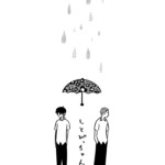 しとぴっちゃんの口絵（へろへろさん）